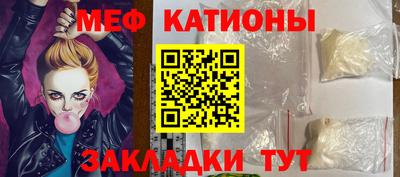 МДМА Абинск