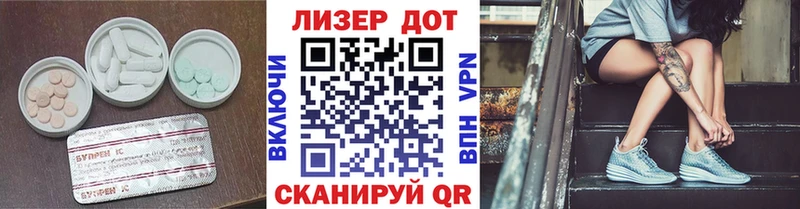 ЛСД экстази ecstasy  ссылка на мегу ссылки  дарк нет какой сайт  где можно купить   Анапа 