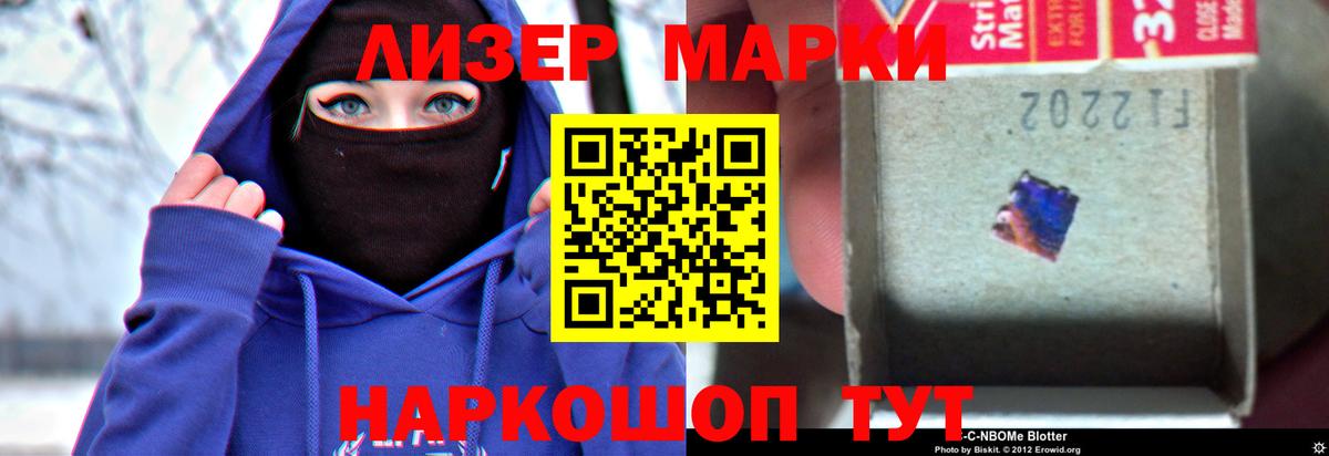 ЛСД экстази кислота Анапа