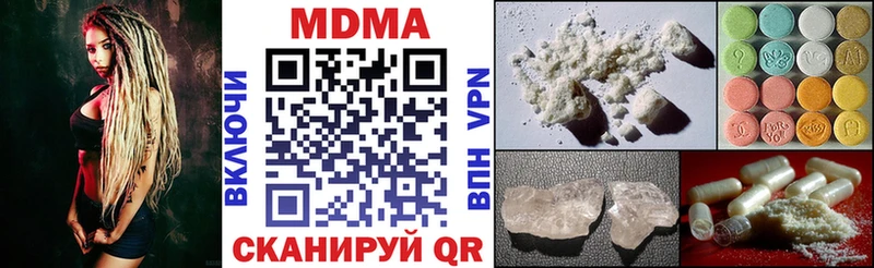 MDMA VHQ  Анапа 