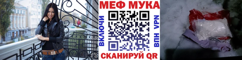 Меф mephedrone  Анапа 