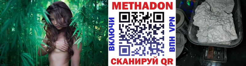 МЕТАДОН белоснежный  МЕГА tor  Анапа  закладка 