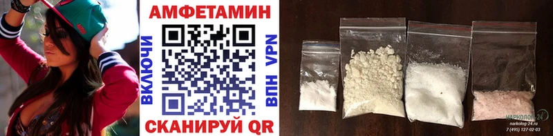 МЕТАМФЕТАМИН кристалл Анапа