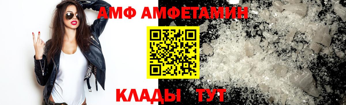 Первитин мет  Анапа 