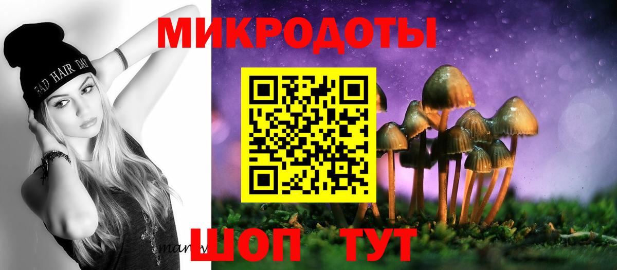 Галлюциногенные грибы MAGIC MUSHROOMS Анапа