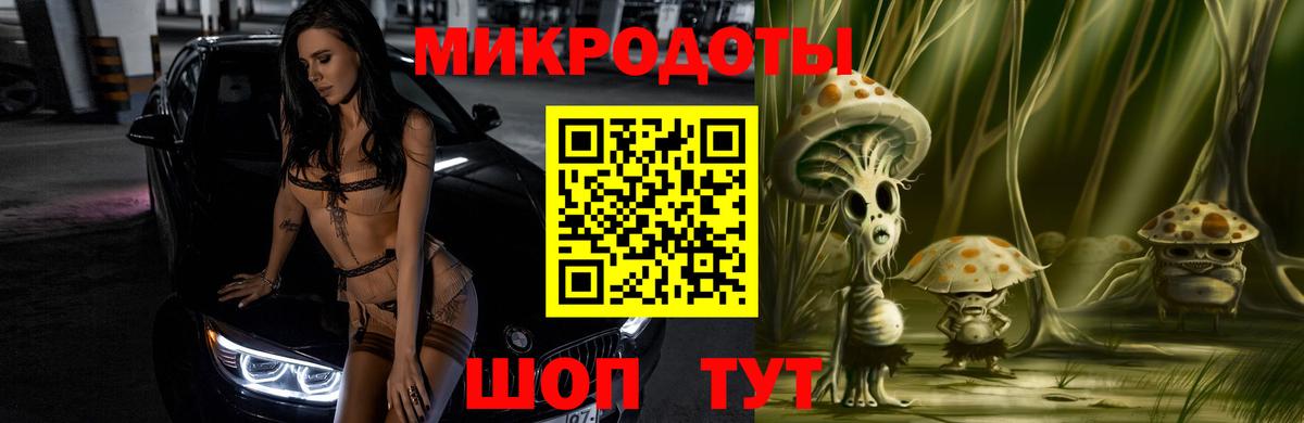 купить наркотики цена  Галлюциногенные грибы ЛСД  Анапа  Вход с VPN  Галлюциногенные грибы GOLDEN TEACHER 