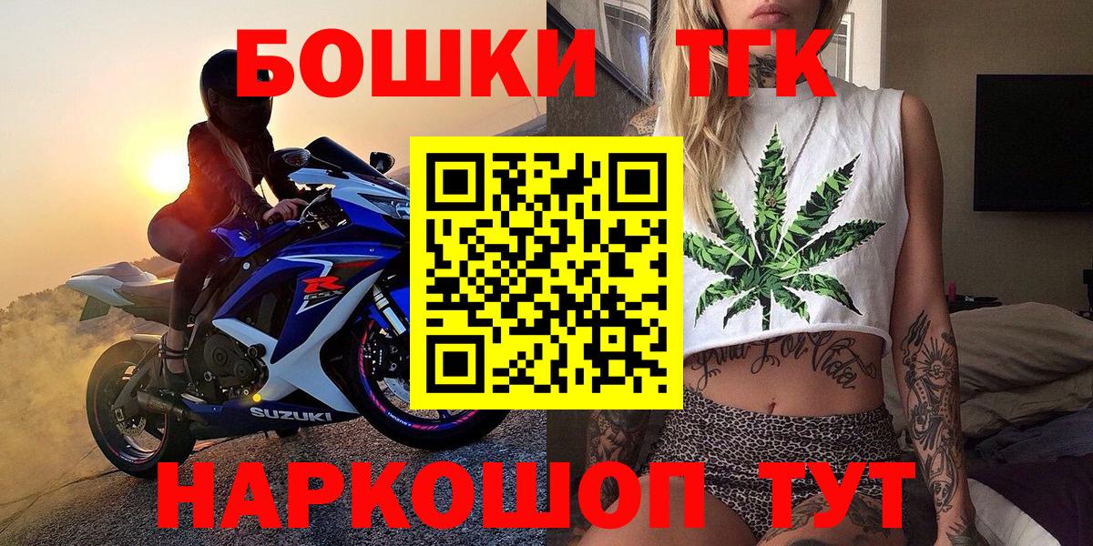 МАРИХУАНА индика  Вход с VPN  Марихуана план  МАРИХУАНА ГИДРОПОН  Анапа 