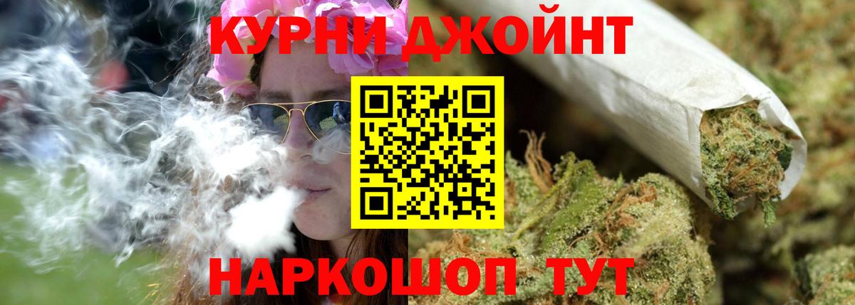 МАРИХУАНА SATIVA & INDICA Анапа