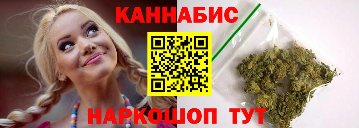 Анапа  ГАШ  Вход с VPN  МЕФ   Марихуана 