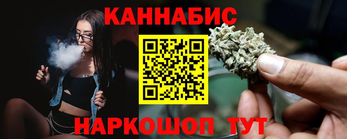 Бошки Шишки Ganja  Канабис индика  Анапа  Шишки марихуана Ganja  МАРИХУАНА White Widow 