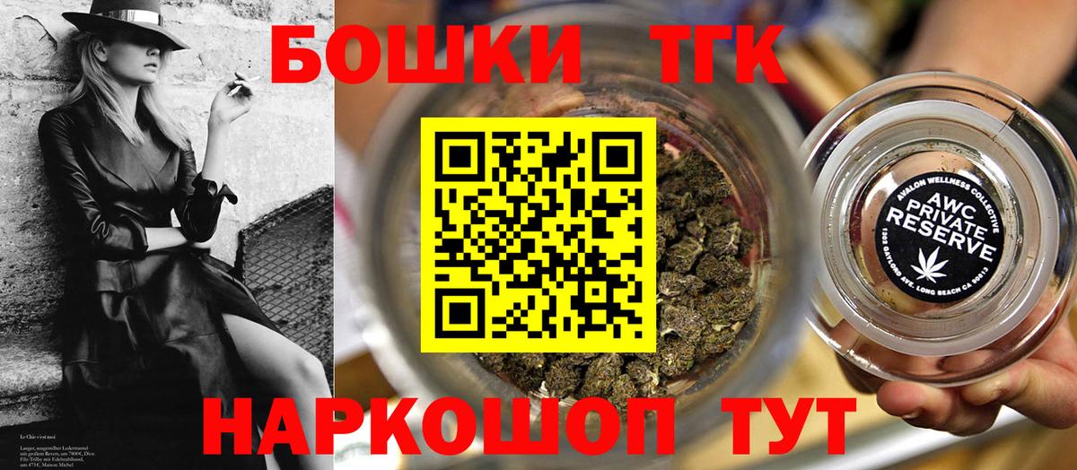Бошки Шишки конопля Анапа