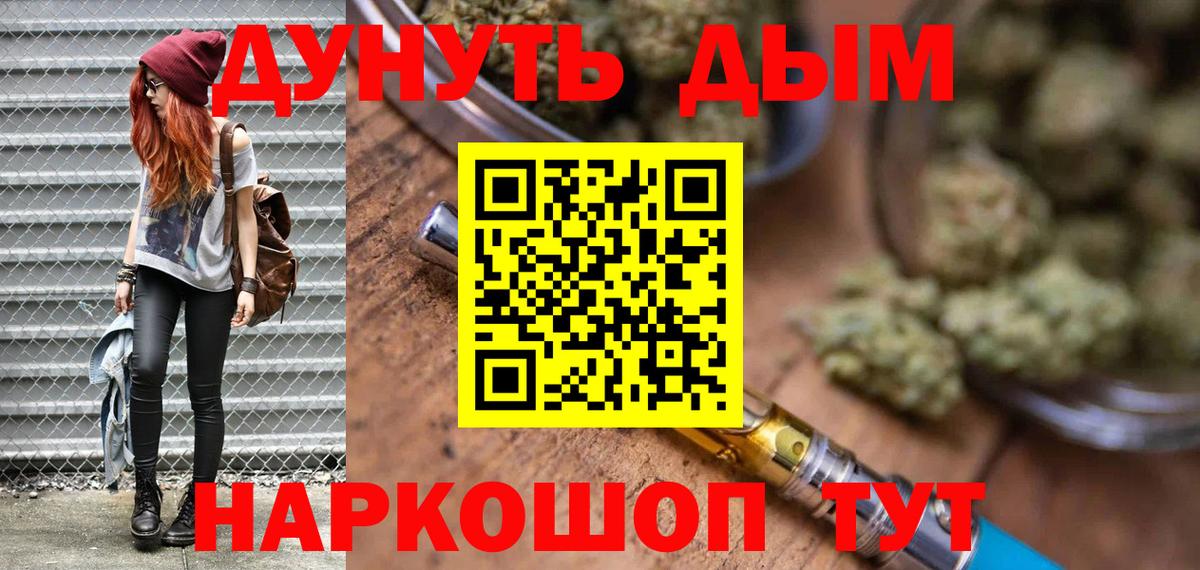 Анапа  МАРИХУАНА Amnesia  Вход с VPN  Бошки марихуана OG Kush  Бошки Шишки Amnesia 